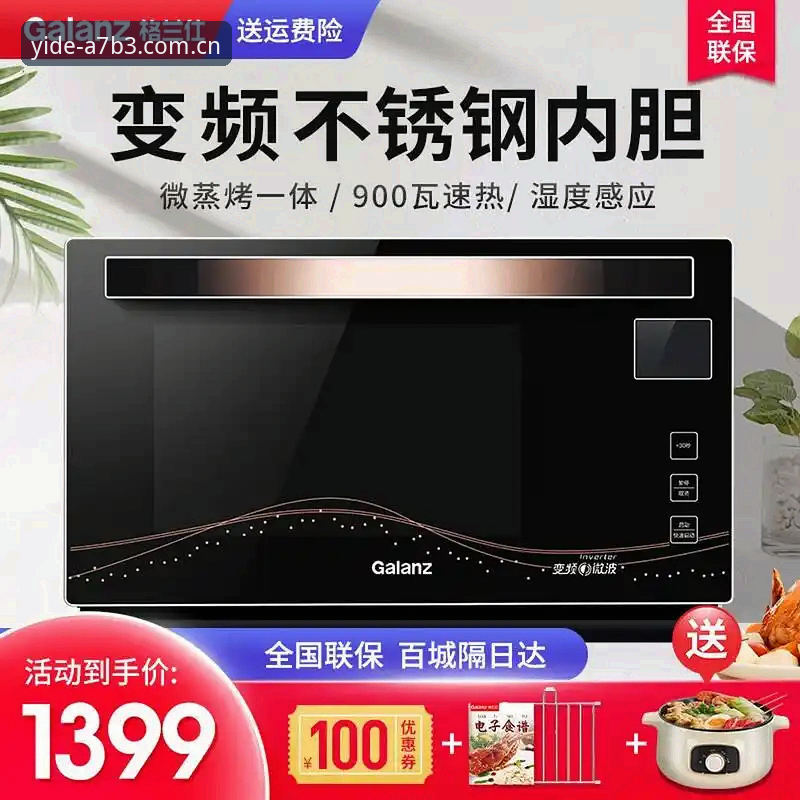 深度揭秘亿德A7B3评测：新手必看的极致体验全攻略