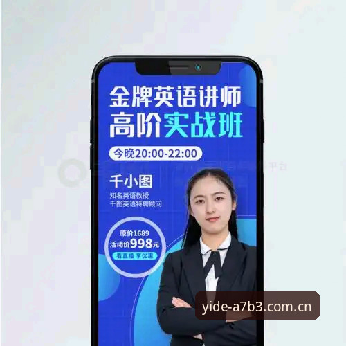 资深用户亲测：亿德YIDE下载安装全流程实战经验分享